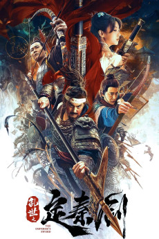 Luan shì zhi Dìng Qin jian (2020) download